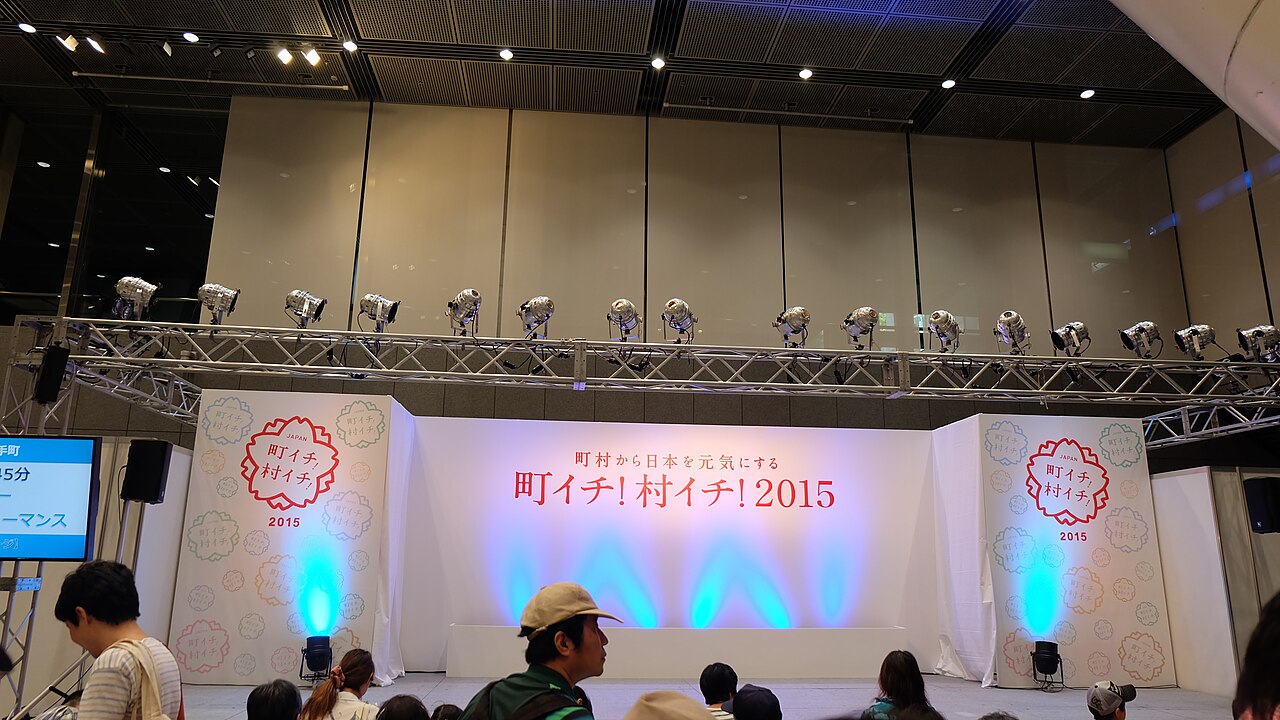 Arashi
